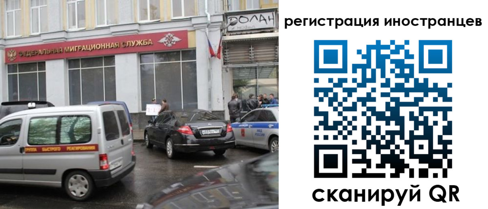 временная регистрация надежно в Бирске